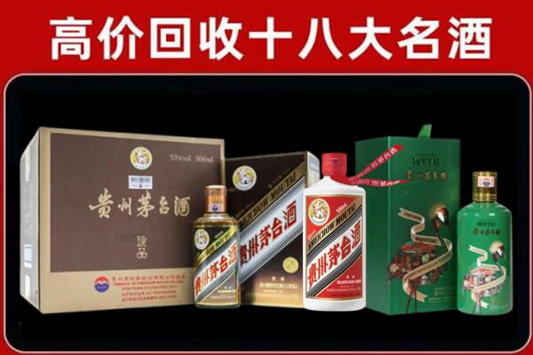 石门回收纪念茅台酒