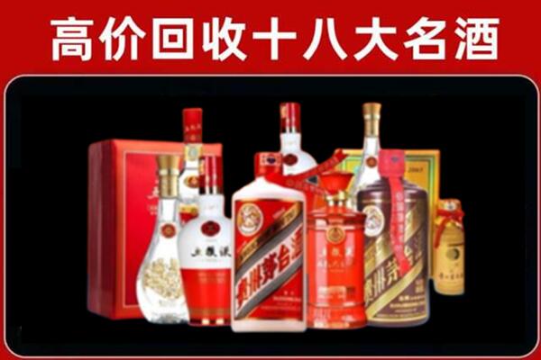 石门回收老酒